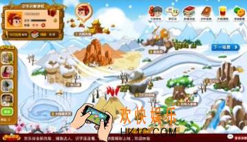 悟空识字是什么有什么用_悟空识字相关功能作用介绍