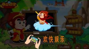 悟空识字是什么怎么用_悟空识字使用方法教程