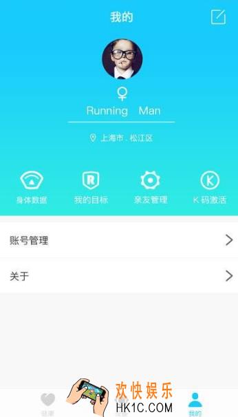 斐讯健康怎么设置_斐讯健康设置方法介绍