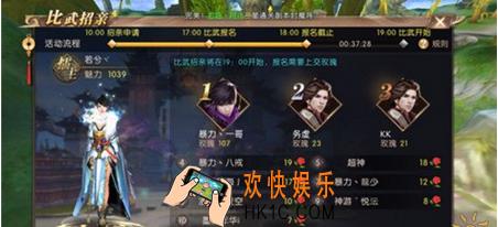 轩辕传奇手游怎么结婚_轩辕传奇情侣结婚流程一览