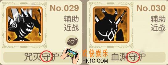 超进化物语教师节有哪些活动_超进化物语教师节活动攻略