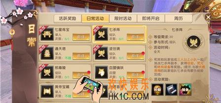 轩辕传奇手游七杀阵攻略_轩辕传奇高连击通关七杀阵方法教程