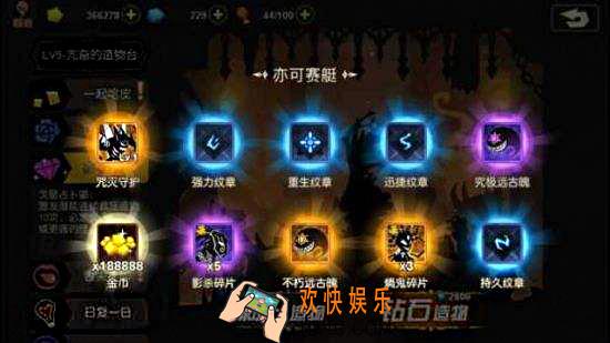 超进化物语十连抽技巧介绍_超进化物语十连抽注意事项