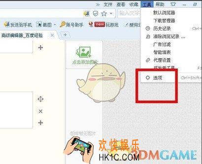 搜狗浏览器兼容模式怎么设置_搜狗浏览器兼容模式的设置方法介绍