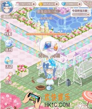 花语学园挖宝攻略_花语学园怎么挖到宝藏