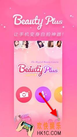 美颜相机拍的照片很模糊怎么办_美颜相机调节照片清晰度的方法介绍