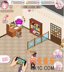 花语学园花语学园小屋系统介绍_花语学园小屋有什么用