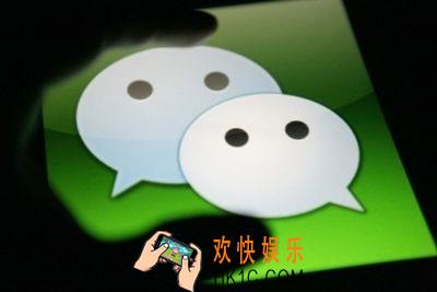 微信热搜排行榜在哪里怎么查看_微信热搜排行榜查看方法介绍