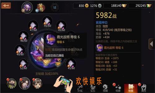 剑侠世界天王最优加点技巧_剑侠世界天王是坦还是输出好
