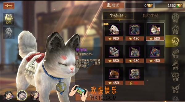 剑侠世界坐骑获取攻略_剑侠世界怎么获得坐骑