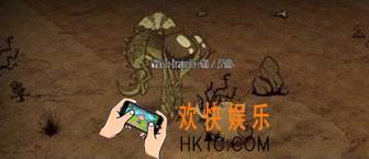 饥荒手机版火蜻蜓怎么打_饥荒手机版火蜻蜓打法介绍