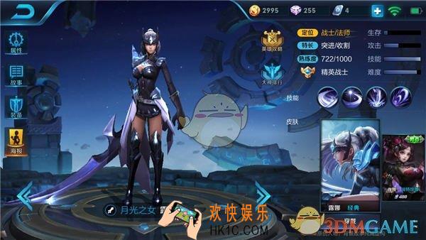 王者荣耀露娜怎么无限连招_王者荣耀露娜无限大招