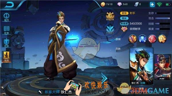 王者荣耀站撸最强王者狄仁杰_王者荣耀狄仁杰超强爆发套路