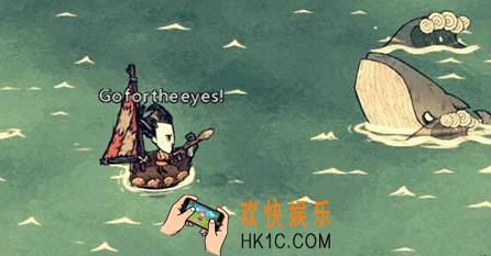 饥荒手机版鲸鱼怎么打_饥荒移动版鲸鱼打法介绍