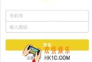 手呗怎么注册_手呗app注册不能选择地区解决办法