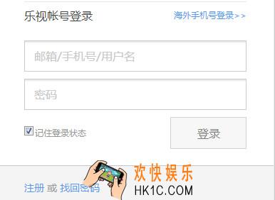 乐视云盘离线下载怎么用_乐视云盘离线下载功能使用方法介绍