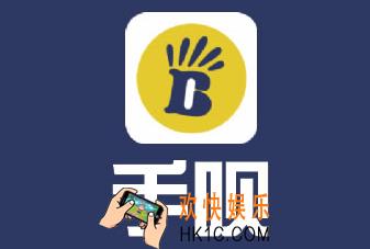 手呗怎么买会员_手呗购买VIP方法步骤
