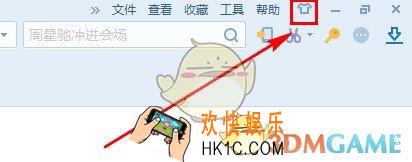 搜狗浏览器怎么更换皮肤_搜狗浏览器更换皮肤的方法介绍