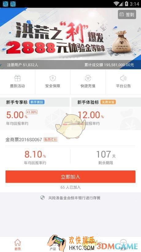 金盈所是什么_金盈所好用吗