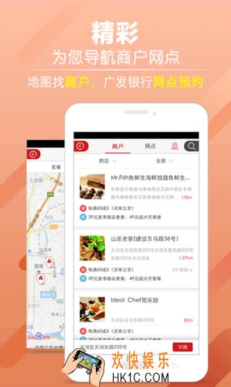 发现精彩打不开是什么情况_发现精彩打不开解决方法教程