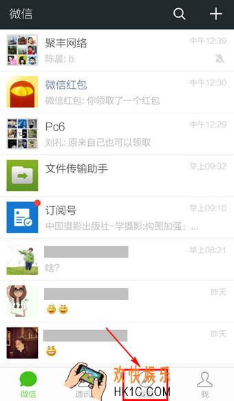 微信朋友圈怎么提醒别人_微信朋友圈提到@别人的方法介绍