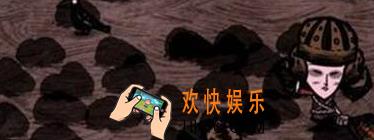 饥荒手机版影怪怎么封印_饥荒影怪封印攻略