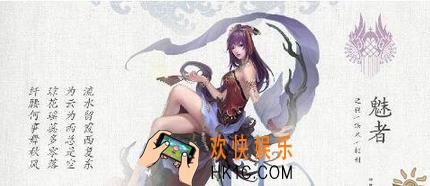 倩女幽魂手游传家宝祈愿玩法指南_倩女幽魂手游传家宝祈愿怎么玩