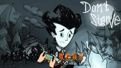 饥荒手机版开局攻略_饥荒移动版开局怎么玩