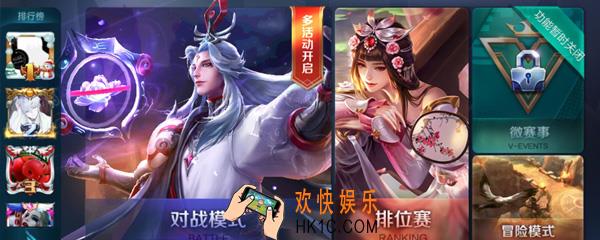 王者荣耀昵称特殊符号怎么打 特殊符号大全