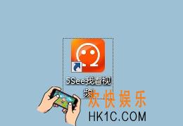 5see美女视频怎么登陆账号_5see美女视频账号登录的方法说明
