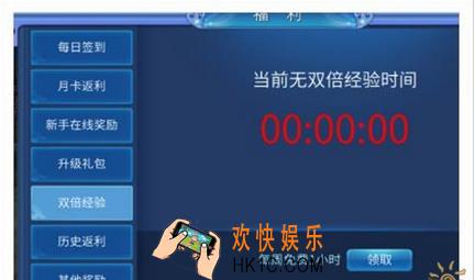 倩女幽魂手游双倍经验最大化使用攻略_倩女幽魂手游双倍经验怎么用