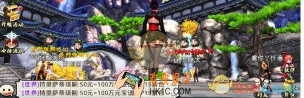 十万个冷笑话手游怎么充值_十万个冷笑话手游充值方法介绍