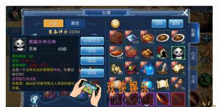 倩女幽魂手游灵兽赠送玩法解析_倩女幽魂手游灵兽怎么赠送