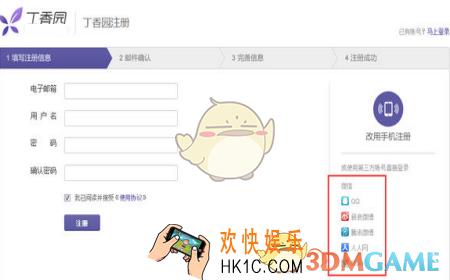 丁香园怎么发帖提问_丁香园发帖提问方法介绍