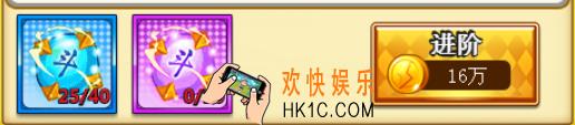 一骑学院材料副本怎么玩_一骑学院材料副本心得介绍