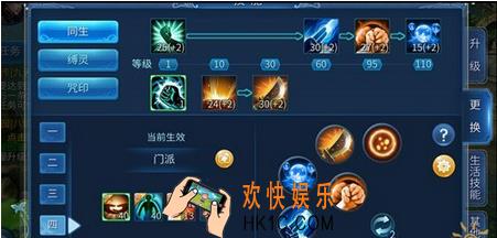 倩女幽魂手游偃师门派挑战技巧_倩女幽魂手游偃师门派怎么挑战