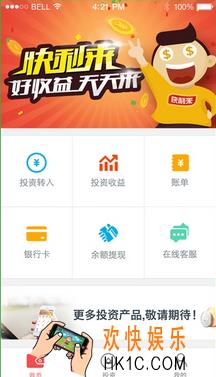 快钱钱包是什么有什么用_快钱钱包相关功能作用介绍