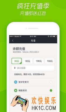 享骑电单车怎么退余额_享骑电单车余额退还方法说明
