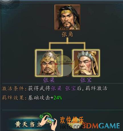 三国志2017非主流任务怎么玩_三国志2017任务有哪些