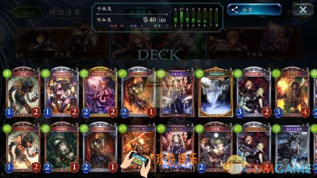 影之诗卡拉波斯蝙蝠鬼GM卡组分享_影之诗卡拉波斯怎么配卡