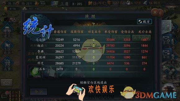 三国志2017升星后的蓝紫和不升星的橙色那个厉害_三国志2017升星后的蓝紫比不升星的橙色
