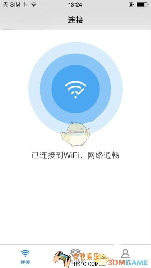 WiFi酷连怎么使用_WiFi酷连使用方法教程