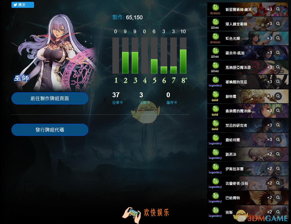 影之诗禁忌言灵法卡组分享_影之诗禁忌言灵怎么配卡