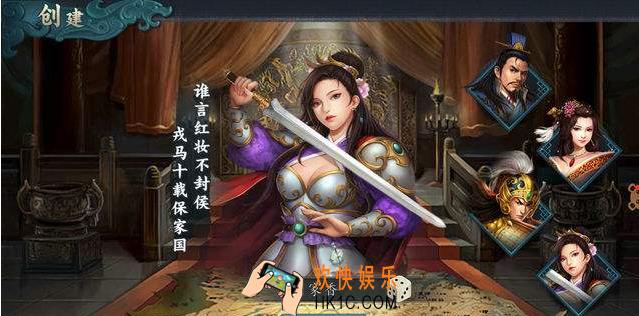 三国志2017新人入门攻略_三国志2017怎么玩