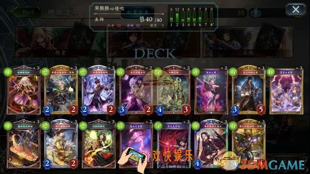 影之诗速攻土法卡组分享_影之诗速攻土法怎么配卡