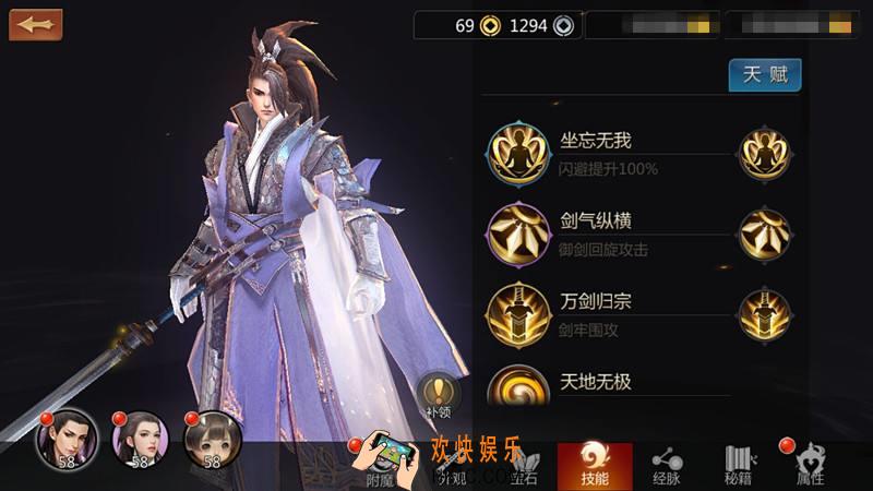 剑侠世界武当经脉加法_剑侠世界武当经脉优先选择哪个