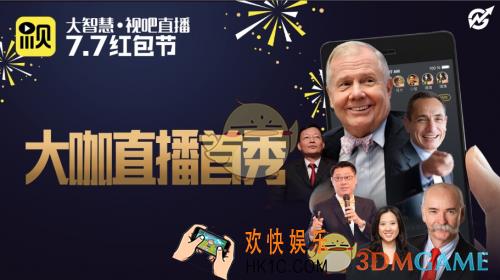 视吧绑定银行卡为什么验证失败_视吧怎么绑定银行卡