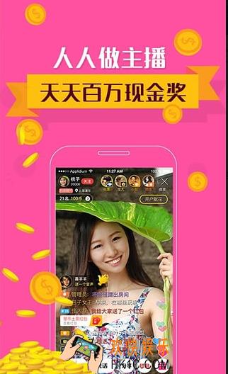 视吧怎么充值惠币_ 视吧充值惠币方法教程
