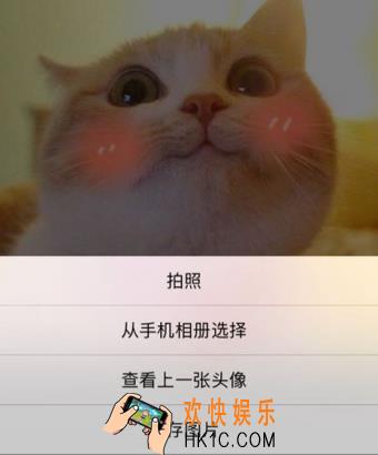 微信怎么查看上一张头像_微信查看上一张头像的方法介绍
