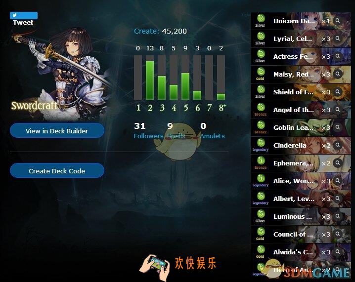 影之诗中立中速皇搭配分享_影之诗中立中速皇怎么配卡